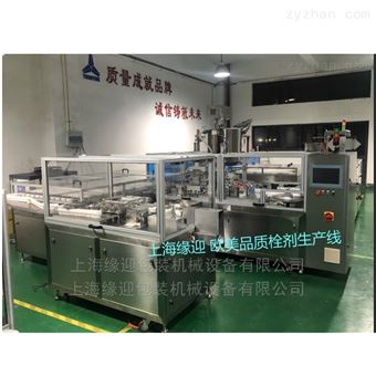 SJ-7LS连续式栓剂生产线